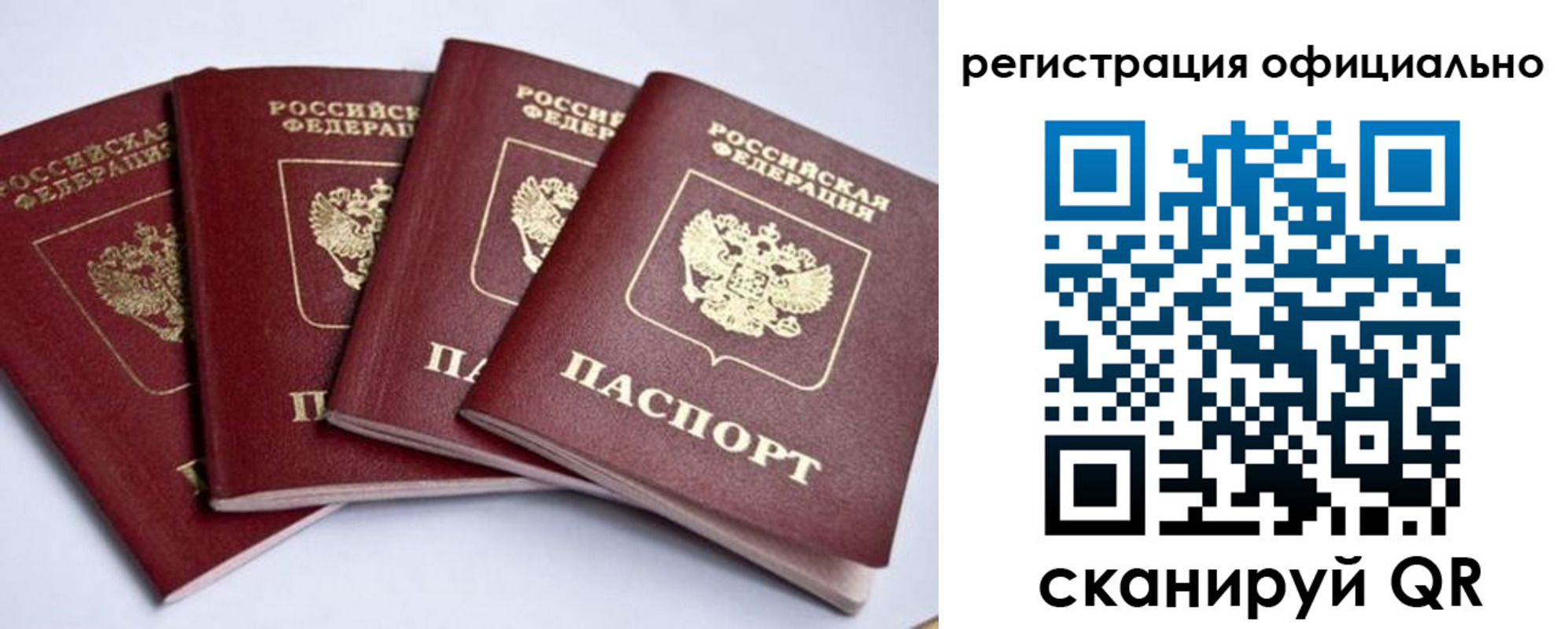 пропишу в квартире в Мариинске