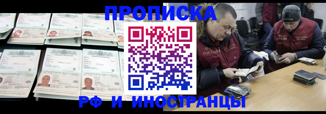 регистрация для дет. сада в Мариинске